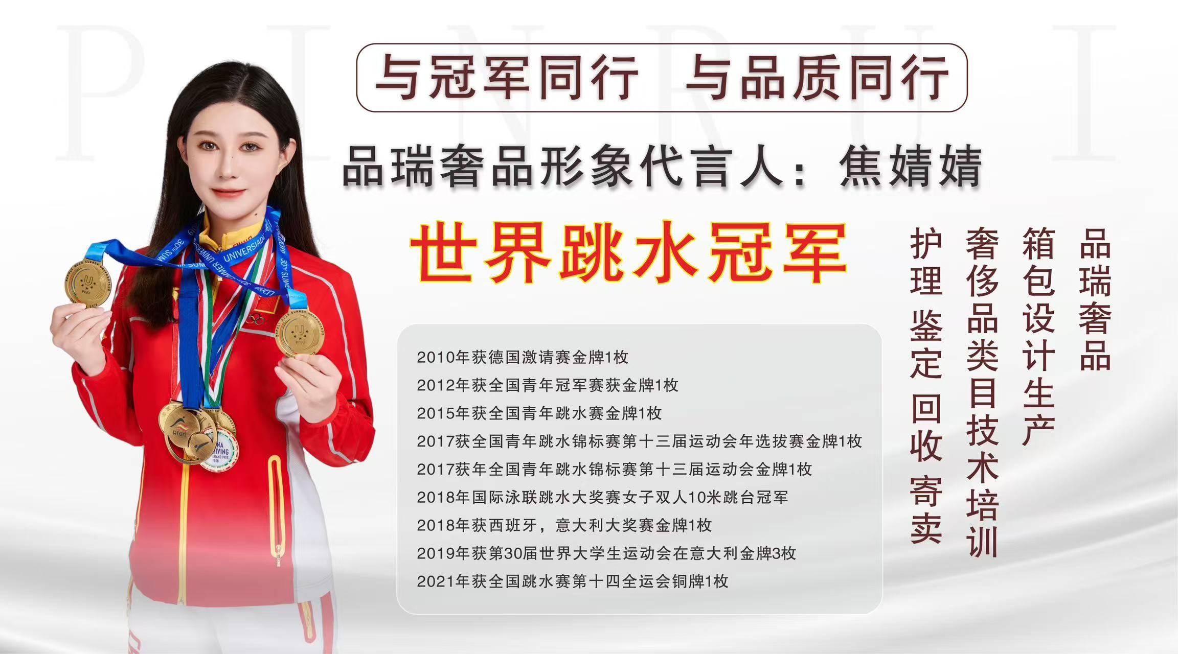 奢侈品修复培训一般费用是多少_培训奢侈修复费用品一般是多少_奢饰品修复学徒